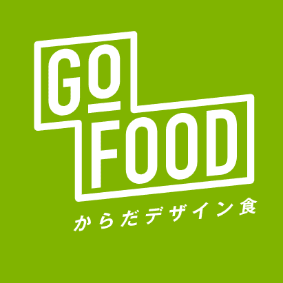 GO FOOD（ゴーフード）