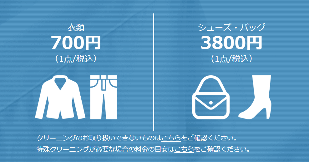 ミニクラの特徴や評判 デメリットは 他のサービスとも徹底比較 コスパ部