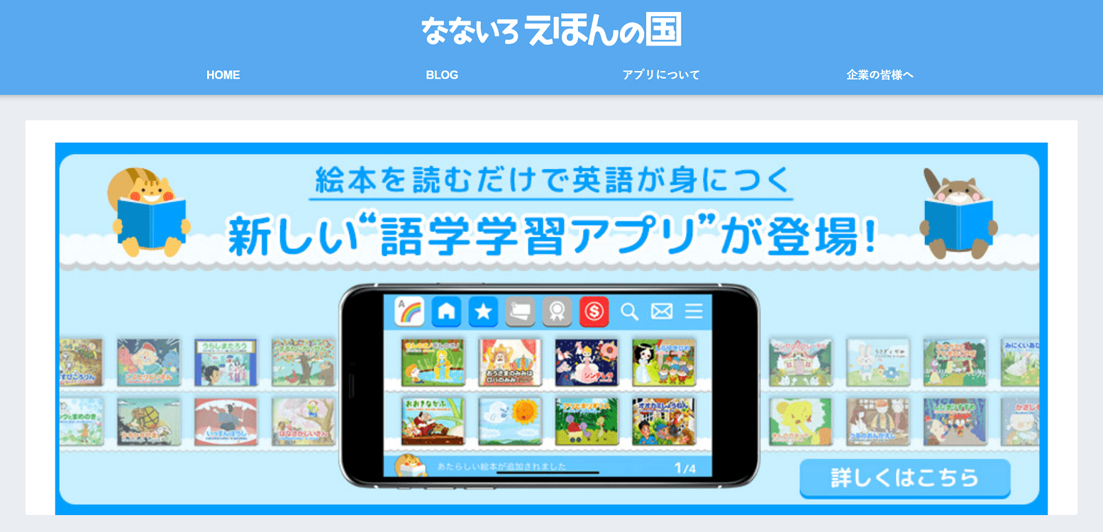 絵本のサブスク10社を比較 コスパ最高 オススメのサービスを紹介 コスパ部