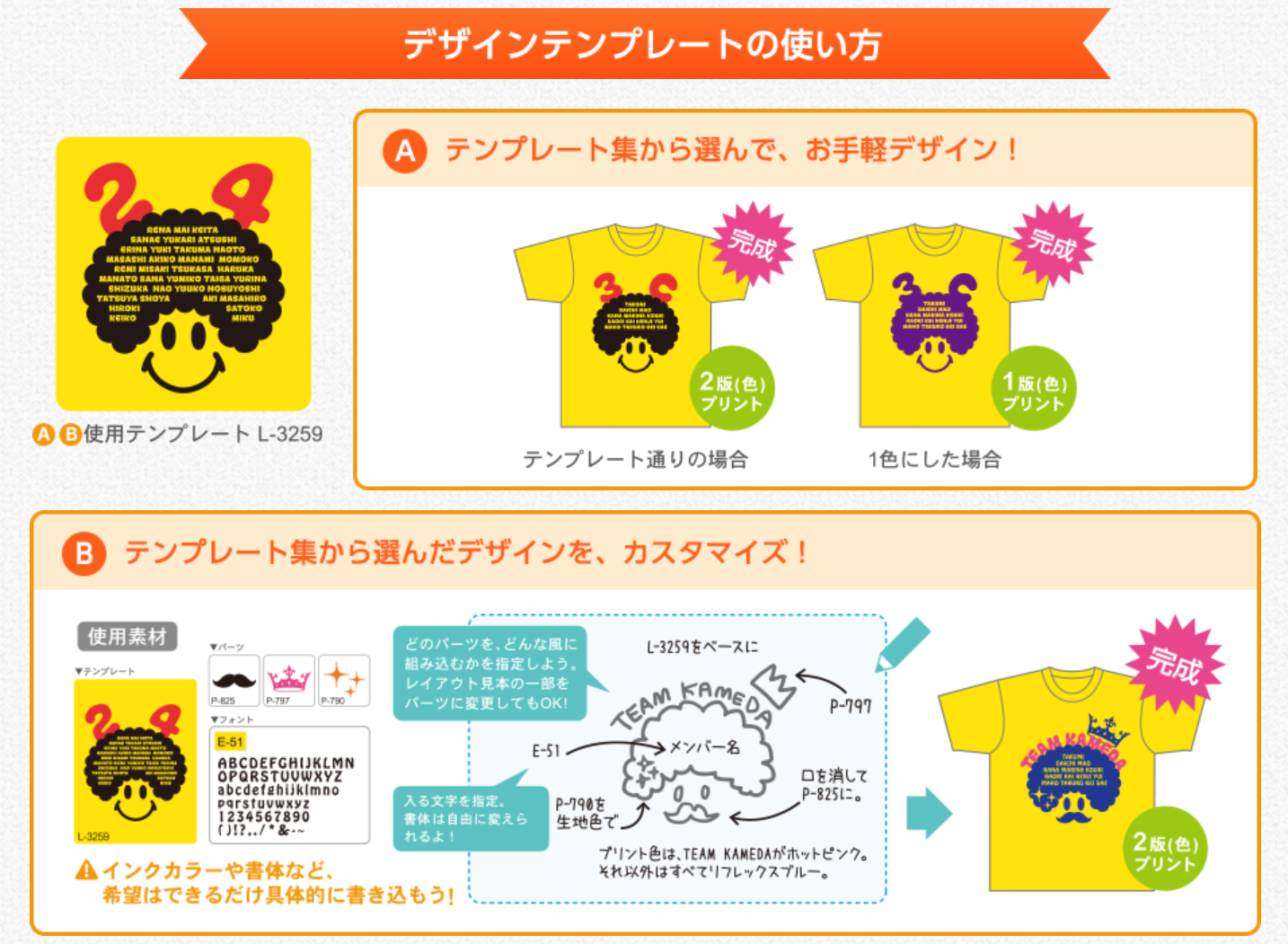 学生必見 おすすめのオリジナルtシャツ業者を比較して紹介 コスパ部