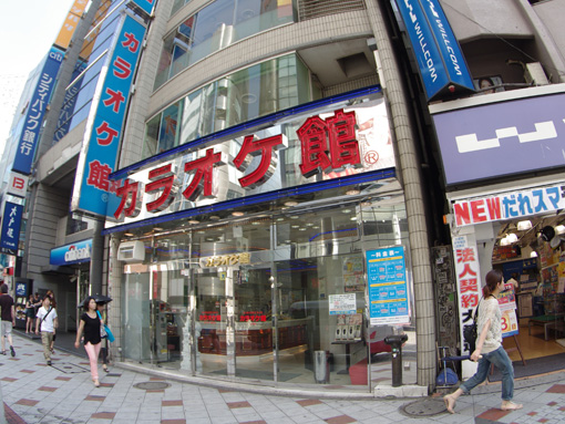 渋谷で安いカラオケは 特徴 料金を徹底比較してオススメを紹介 コスパ部