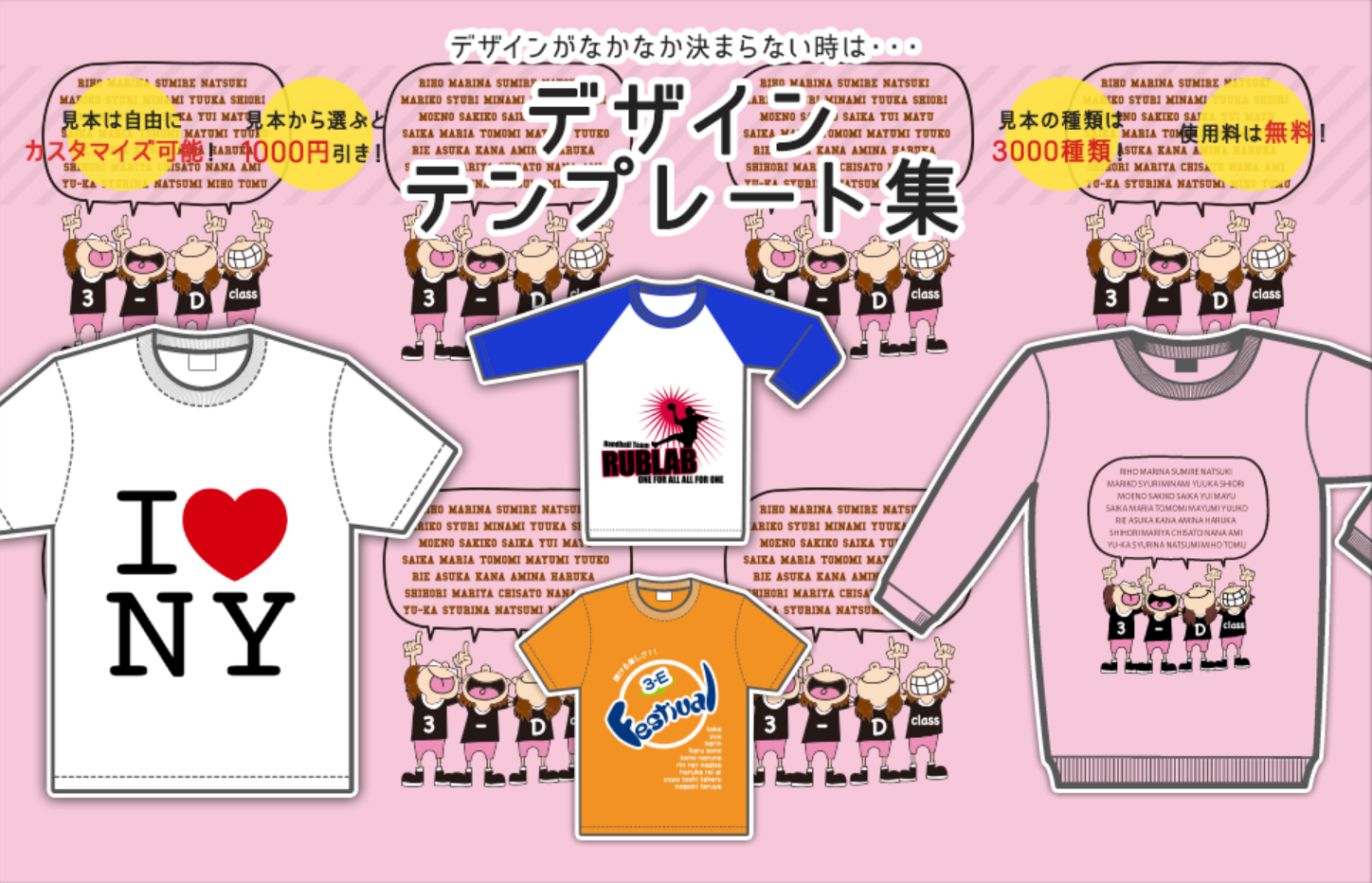 学生必見 おすすめのオリジナルtシャツ業者を比較して紹介 コスパ部