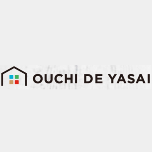【サービス終了】OUCHI DE YASAI
