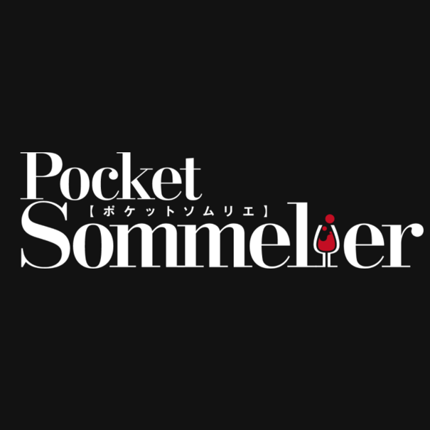 Pocket Sommelier（ポケットソムリエ）