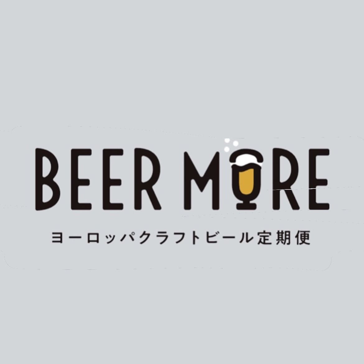BEER MORE(ビアモア）
