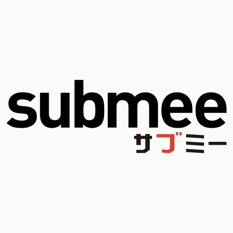 submee（サブミー）