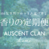 AUSCENT CLAN home